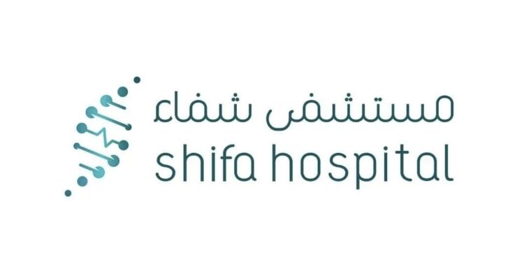 مستشفى شفاء في السيب يعلن وظائف شاغرة 1 instaget 35