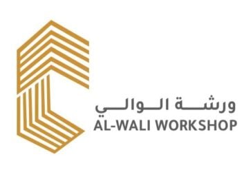 ورشة الوالي في السيب تعلن وظيفة شاغرة