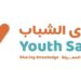 شركة صدى الشباب تعلن فرصة تدريبية 8 instaget 36