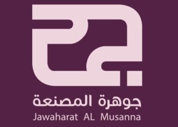 صالون مجوهرات المصنعة يعلن وظيفة شاغرة