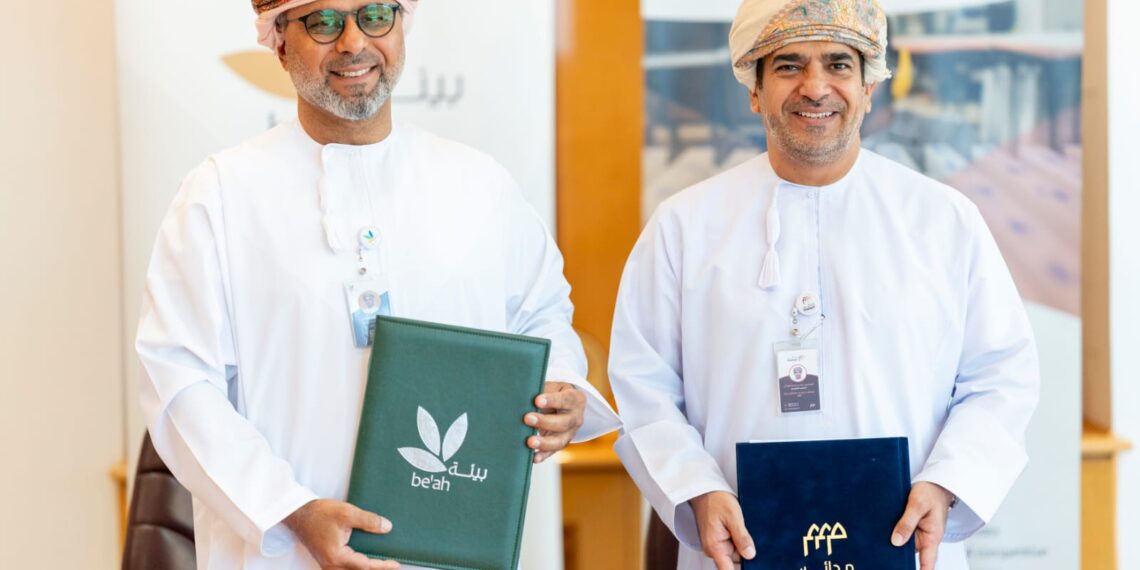 مدائن” و“بيئة” توقعان برنامج تعاون لتعزيز إدارة النفايات في المدن الصناعية