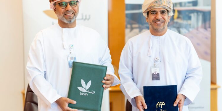 مدائن” و“بيئة” توقعان برنامج تعاون لتعزيز إدارة النفايات في المدن الصناعية 1 مدائن” و“بيئة” توقعان برنامج تعاون لتعزيز إدارة النفايات في المدن الصناعية