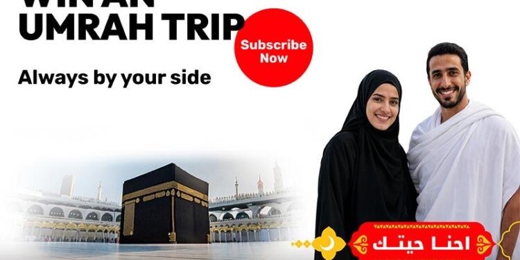 More value, more blessings! Win an Umrah Trip with Ooredoo this Ramadan 1 More value, more blessings! Win an Umrah Trip with Ooredoo this Ramadan