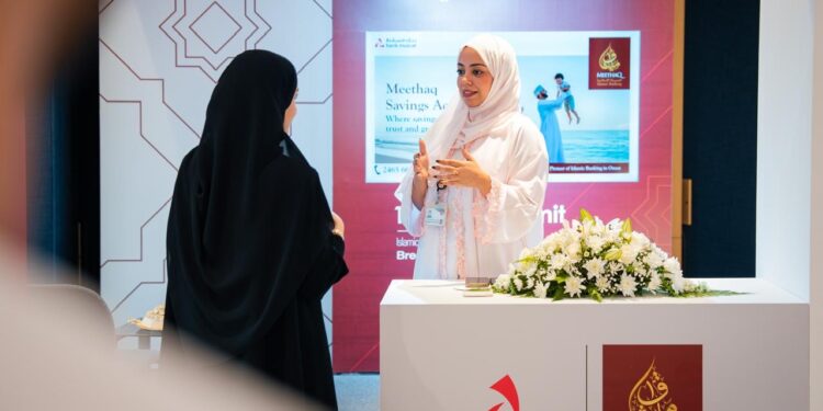 ميثاق للصيرفة الإسلامية يشارك في دعم قمة مجلس الخدمات المالية الإسلامية 2026