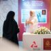 ميثاق للصيرفة الإسلامية يشارك في دعم قمة مجلس الخدمات المالية الإسلامية 2026