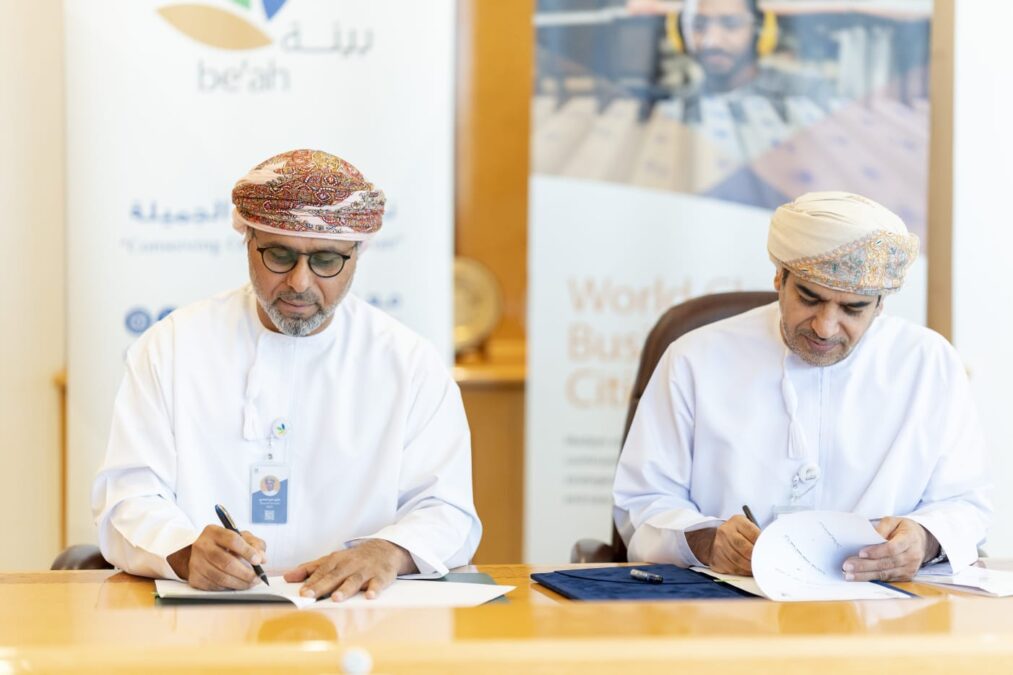 مدائن” و“بيئة” توقعان برنامج تعاون لتعزيز إدارة النفايات في المدن الصناعية 2 772bbf9c da53 43d9 ba52 d482d99a6b9f