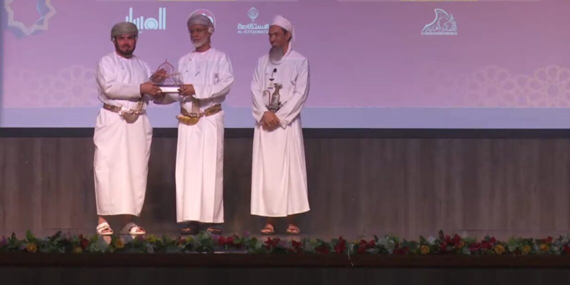 ختام الحفل السنوي للجمعية العمانية للقرآن الكريم وتكريم المتميزين