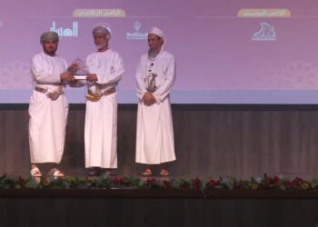 ختام الحفل السنوي للجمعية العمانية للقرآن الكريم وتكريم المتميزين