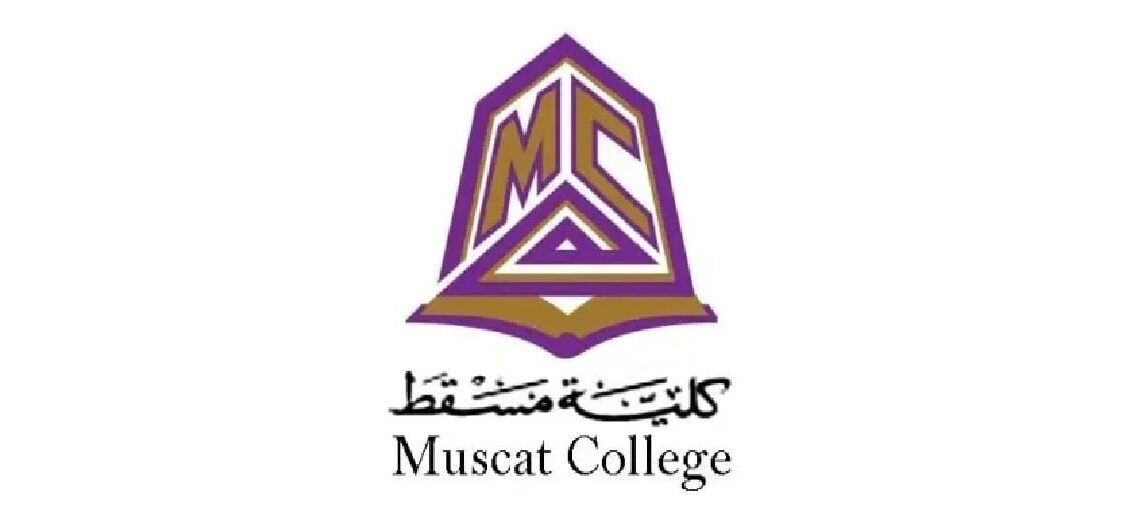 كلية مسقط تعلن وظائف شاغرة