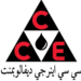 شركة سي سي إينرجي ديفالوبمنت تعلن وظيفة شاغرة