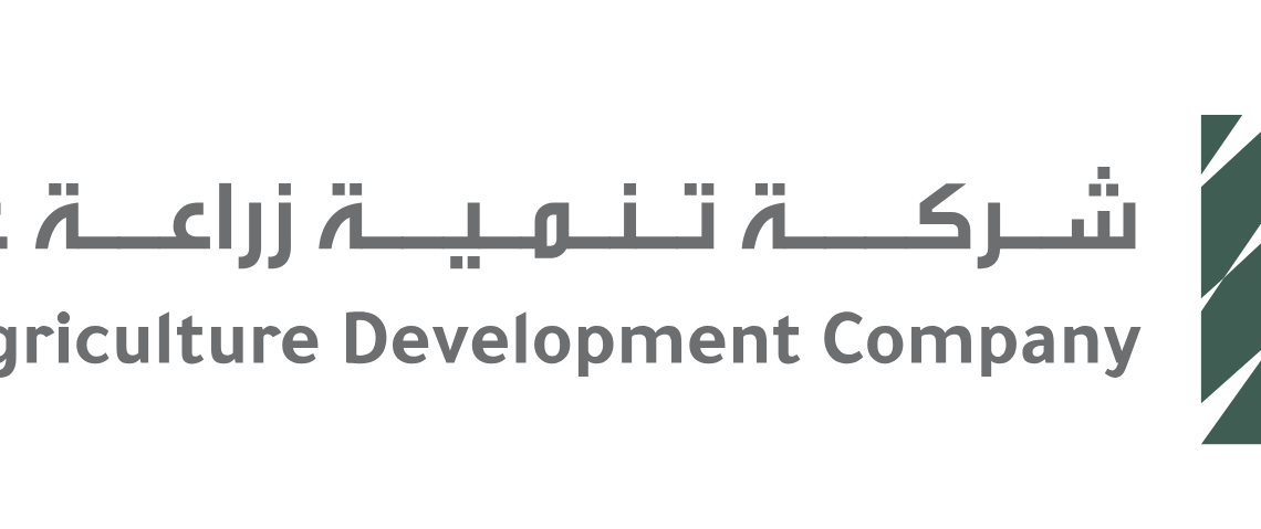 شركة تنمية زراعة عمان تعلن وظيفة شاغرة 1 شركة تنمية زراعة عمان تعلن وظيفة شاغرة