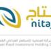 الشركة العمانية لاستثمارات الغذاء القابضة تعلن وظيفة شاغرة 8 الشركة العمانية لاستثمارات الغذاء القابضة تعلن وظيفة شاغرة