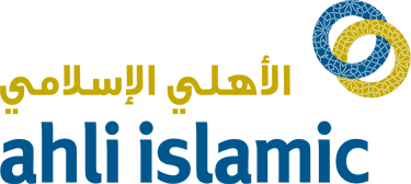 البنك الأهلي الإسلامي يعلن وظيفة شاغرة 1 البنك الأهلي الإسلامي يعلن وظيفة شاغرة