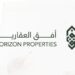 شركة أفق العقارية تعلن وظيفة شاغرة