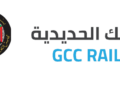 الهيئة الخليجية للسكك الحديدية تعلن وظائف شاغرة