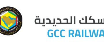 الهيئة الخليجية للسكك الحديدية تعلن وظائف شاغرة