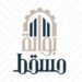 شركة بوابة مسقط للخدمات والمشاريع تعلن وظيفة شاغرة