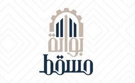 شركة بوابة مسقط للخدمات والمشاريع تعلن وظيفة شاغرة