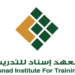 معهد إسناد للتدريب يعلن فرص تدريبية