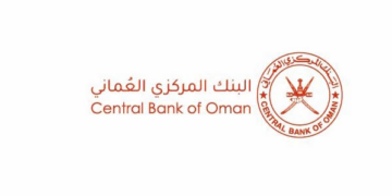 البنك المركزي العماني يعلن وظيفة شاغرة 14 البنك المركزي العماني يعلن وظيفة شاغرة