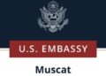 السفارة الأمريكية في مسقط تعلن وظيفة شاغرة