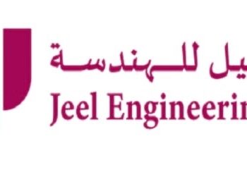 شركة جيل للهندسة تعلن وظيفة شاغرة