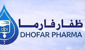 شركة ظفار للصناعات الدوائية تعلن وظيفة شاغرة
