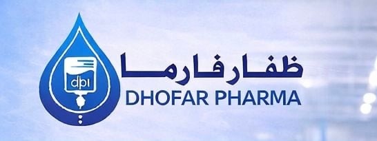 شركة ظفار للصناعات الدوائية تعلن وظيفة شاغرة 1 شركة ظفار للصناعات الدوائية تعلن وظيفة شاغرة