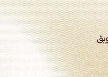 الشركة السافي للتواصل والتسويق تعلن فرص تدريبية