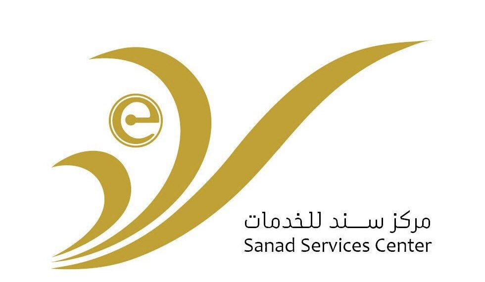 مركز سند للخدمات في السيب يعلن وظيفة شاغرة