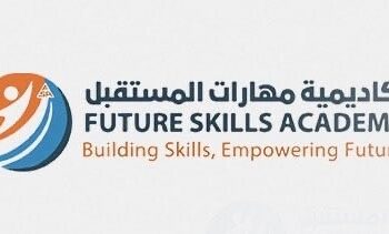 أكاديمية مهارات المستقبل تعلن فرص تدريبية