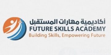 أكاديمية مهارات المستقبل تعلن فرص تدريبية