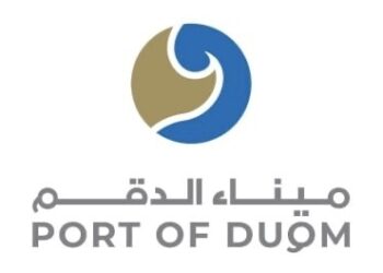 ميناء الدقم يعلن وظيفة شاغرة