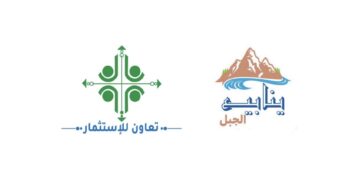 شركة تعاون للاستثمار تعلن وظائف شاغرة