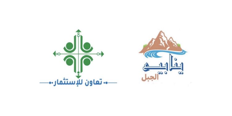 شركة تعاون للاستثمار تعلن وظائف شاغرة