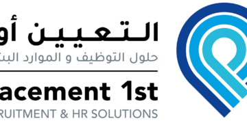 شركة حلول التوظيف والموارد البشرية تعلن وظائف شاغرة