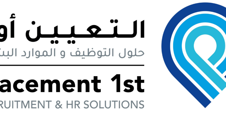 شركة حلول التوظيف والموارد البشرية تعلن وظائف شاغرة 1 شركة حلول التوظيف والموارد البشرية تعلن وظائف شاغرة