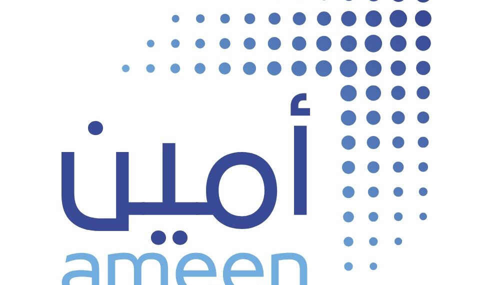 شركة أمين للوساطة التأمينية تعلن وظيفة شاغرة