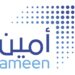 شركة أمين للوساطة التأمينية تعلن وظيفة شاغرة