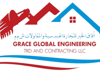 شركة آفاق الخير للتجارة الهندسية والمقاولات تعلن برنامج تدريبي