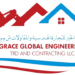 شركة آفاق الخير للتجارة الهندسية والمقاولات تعلن برنامج تدريبي 8 شركة آفاق الخير للتجارة الهندسية والمقاولات تعلن برنامج تدريبي