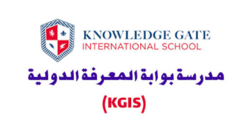 مدرسة بوابة المعرفة الدولية تعلن وظائف شاغرة
