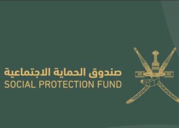 “الحماية الاجتماعية” يفتح باب التسجيل للفتيات والمطلقات يتيمات الأب