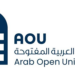 الجامعة العربية المفتوحة تعلن وظيفة شاغرة