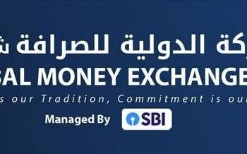 الشركة الدولية للصرافة تعلن برنامج تدريبي