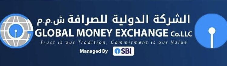 الشركة الدولية للصرافة تعلن برنامج تدريبي