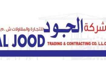 شركة الجود للتجارة والمقاولات تعلن وظيفة شاغرة