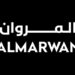 شركة المروان تعلن وظيفة شاغرة