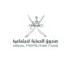 توضيح بشأن استمرار منفعة الطفولة وفقًا لقانون الحماية الاجتماعية
