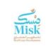 شركة مسك للتطوير العقاري تعلن وظائف شاغرة